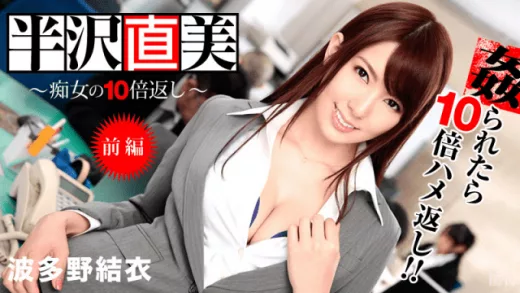 Caribbeancom 122713-508