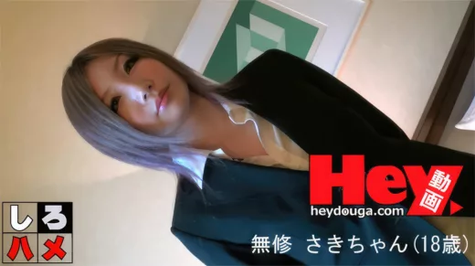 Heydouga 4017-174-29