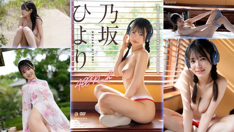 OAE-265 ALL NUDE