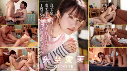START-319 Nursery School