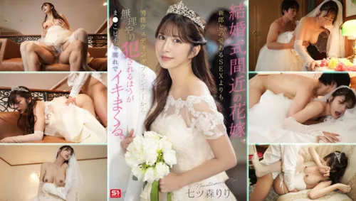 SONE-852 Nears Wedding